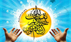 راه هاي شناخت امام حق از پيشواي باطل