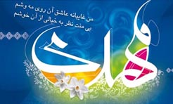 علل غيبت امام زمان(علیه السلام)