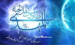 امدادهای غیبی در قیام حضرت مهدی(علیه السلام)