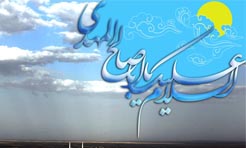 آیا ظهور و قیام حضرت مهدی امری مافوق طبیعی است؟