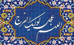  فرهنگ انتظار