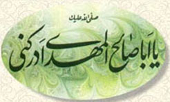  ابعاد انتظار