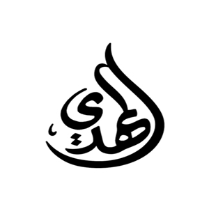 المهدی2