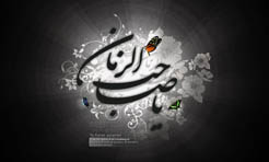  سلام اي طلوع تماشا