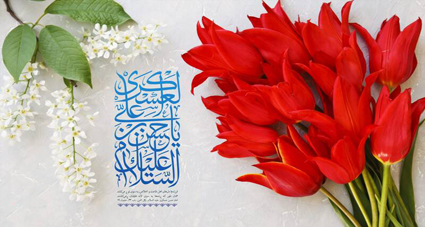 میلاد اباالمهدی