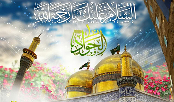 میلاد عزیز رضا علیه السلام