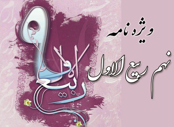 امام مهدي(عج) مرا دوست دارد