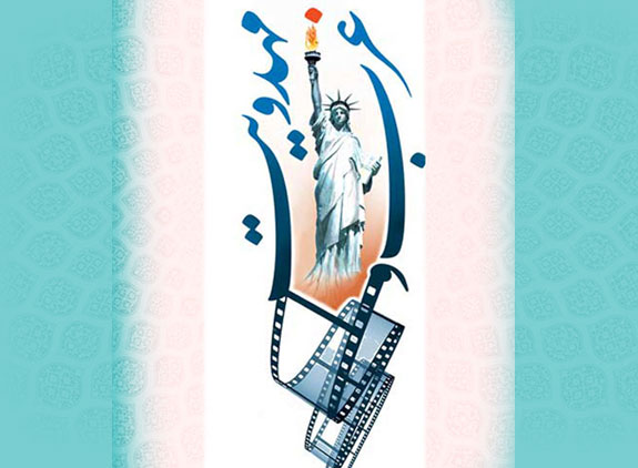 هالیوود و مهدویت