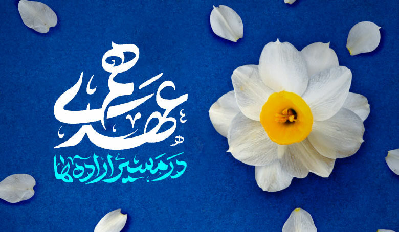شباهت های خاتم الانبیاء(ص) و خاتم الاوصیاء(ع)